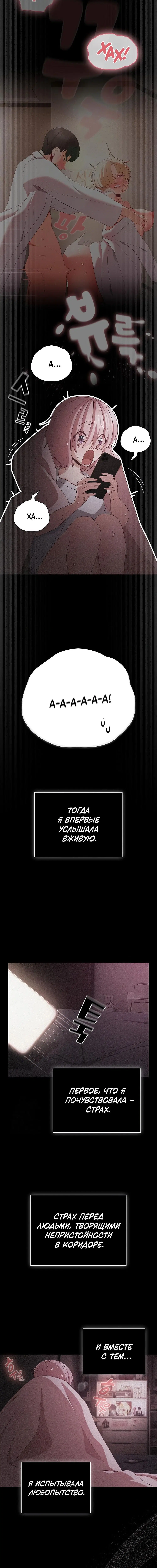 Page 6.001