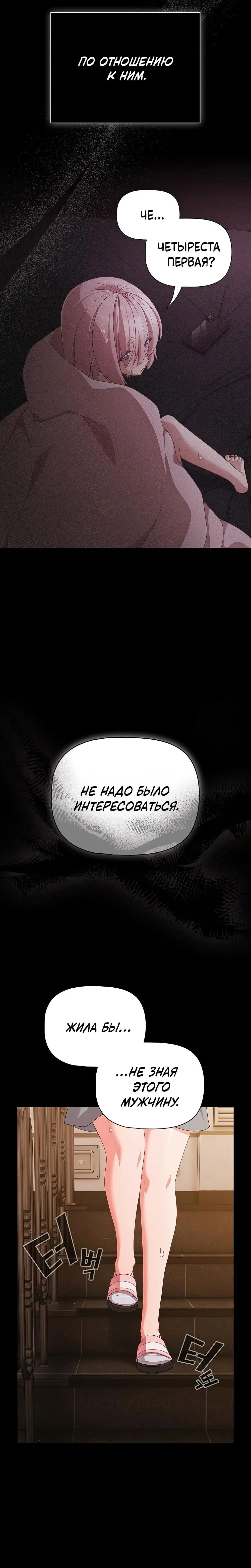 Page 6.002