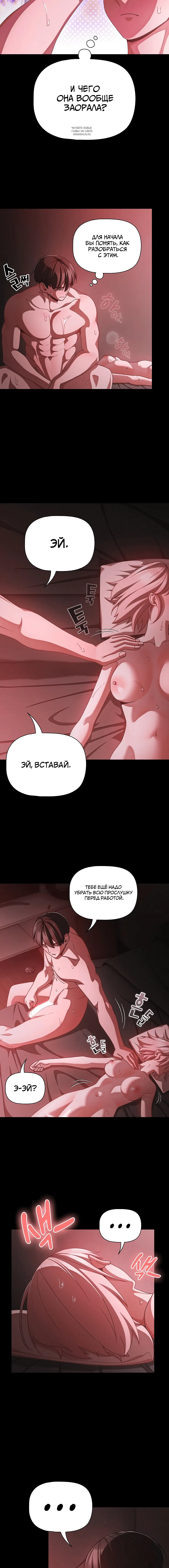 Page 6.001