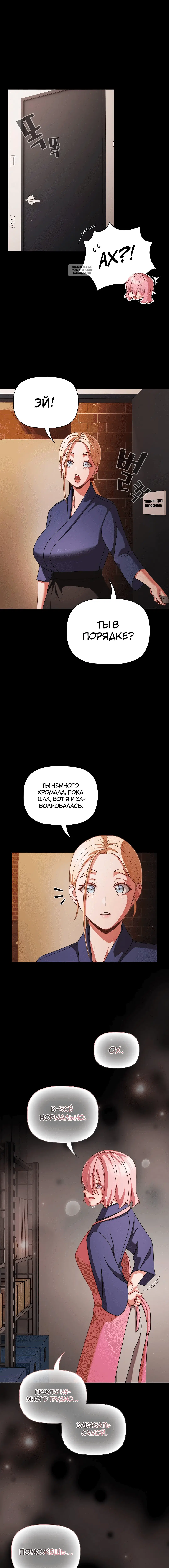 Page 6.001