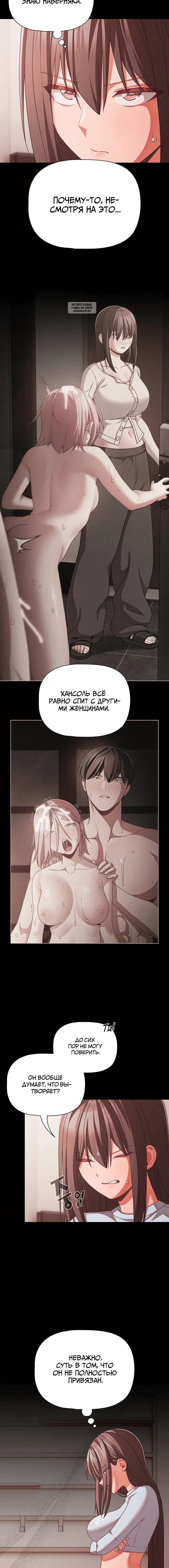 Page 6.001