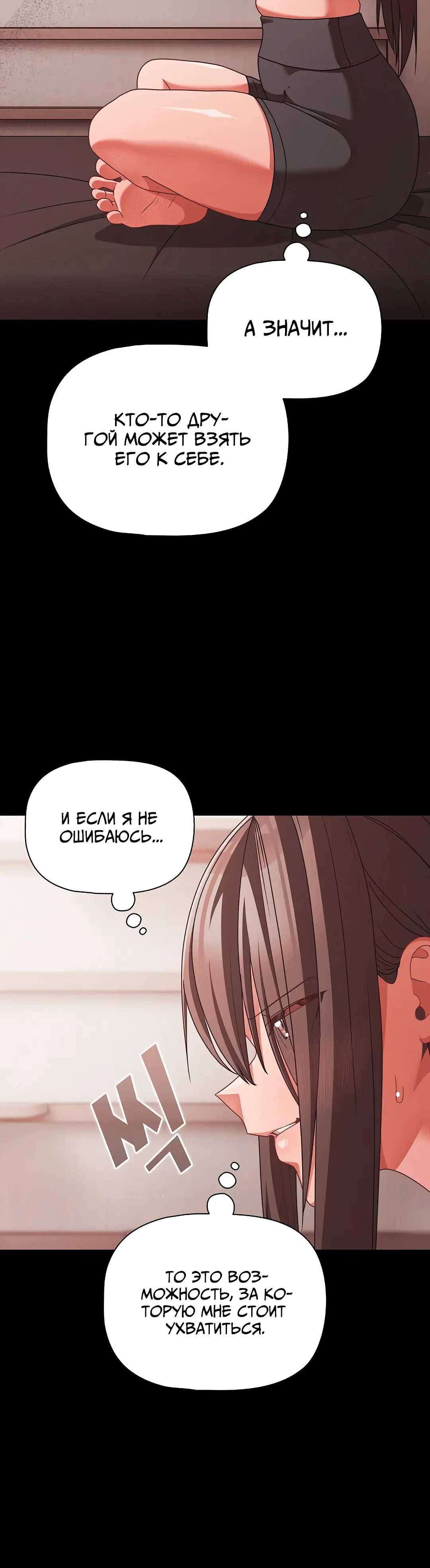Page 6.002