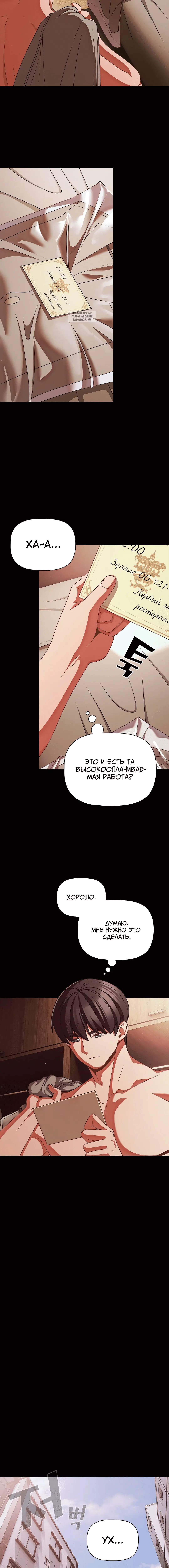 Page 6.001