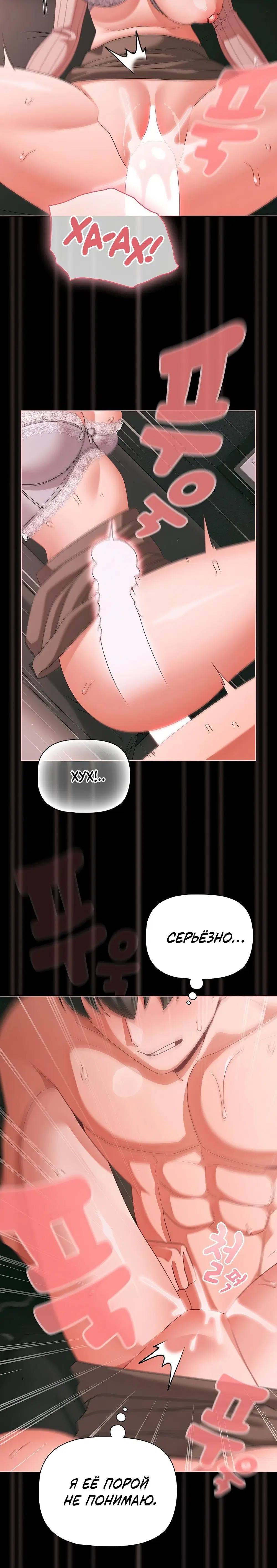 Page 6.001