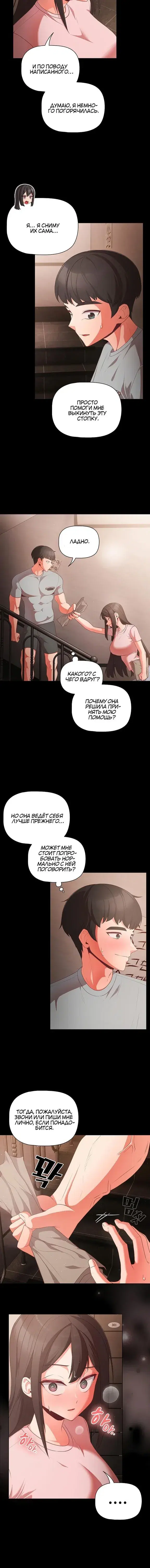 Page 7.001