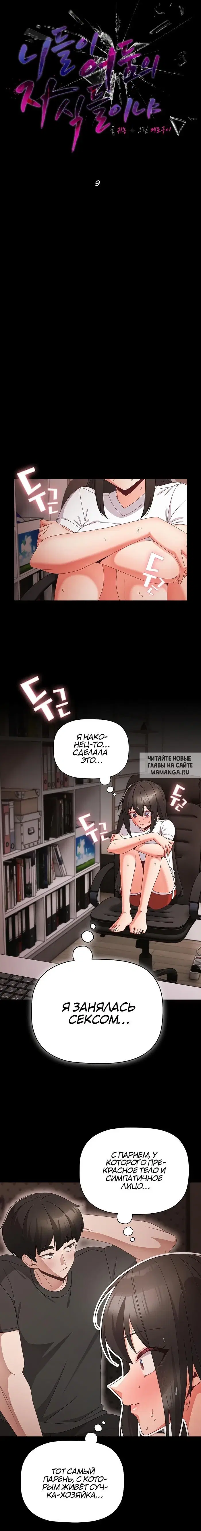 Page 7.000