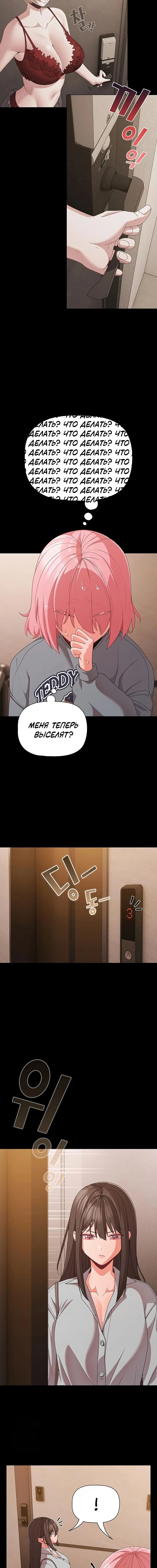 Page 7.001