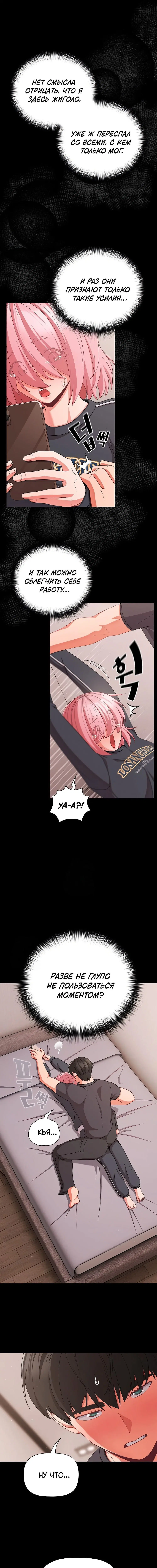 Page 7.000