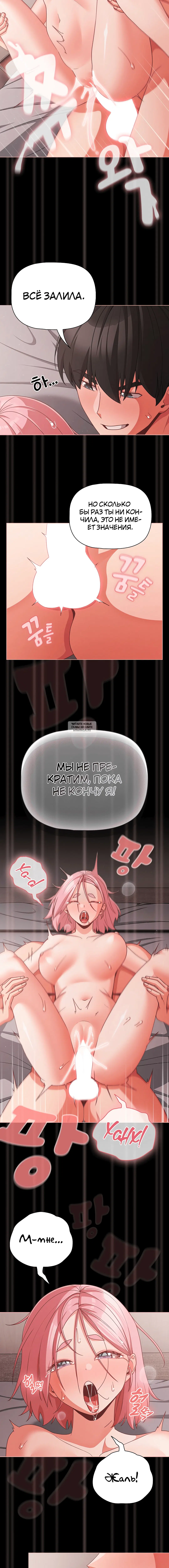 Page 7.001