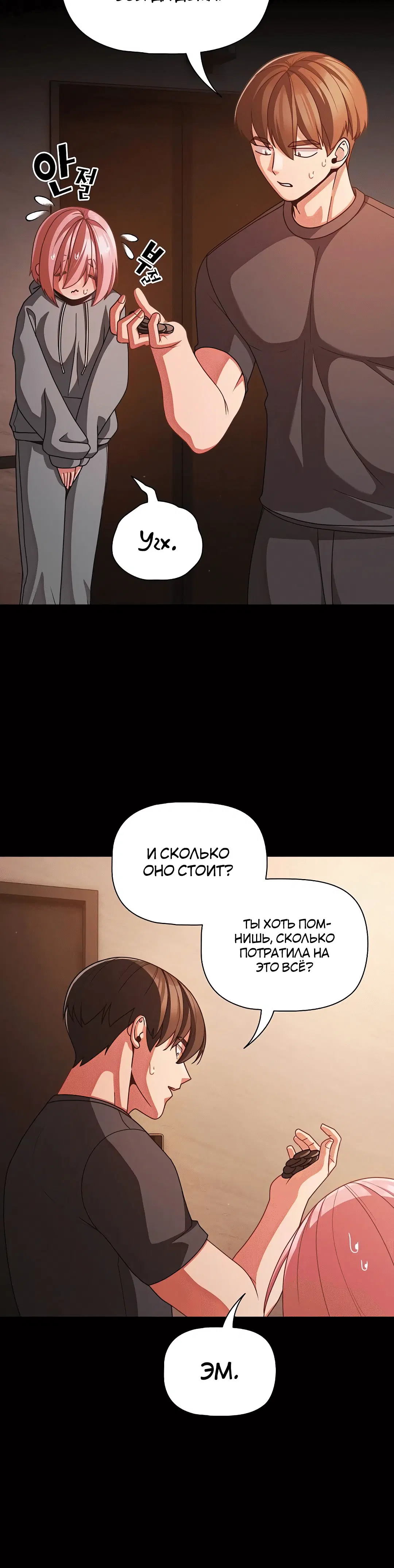 Page 7.002