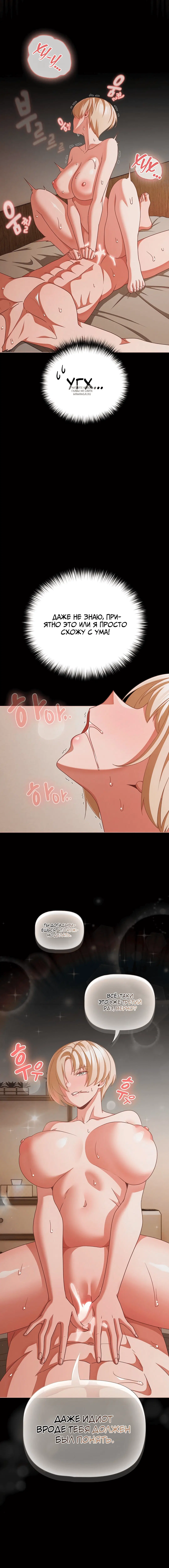 Page 7.001