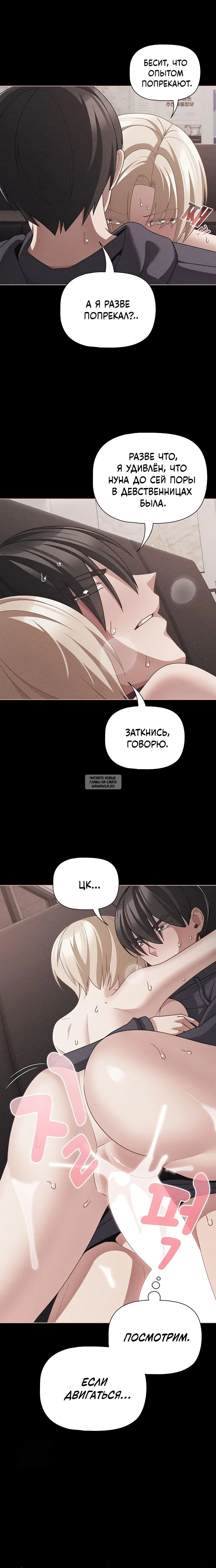 Page 7.000
