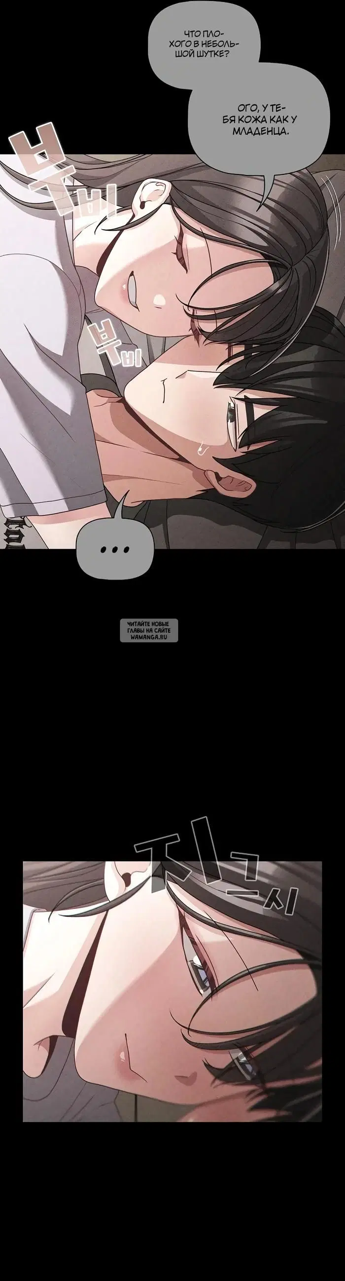 Page 7.000