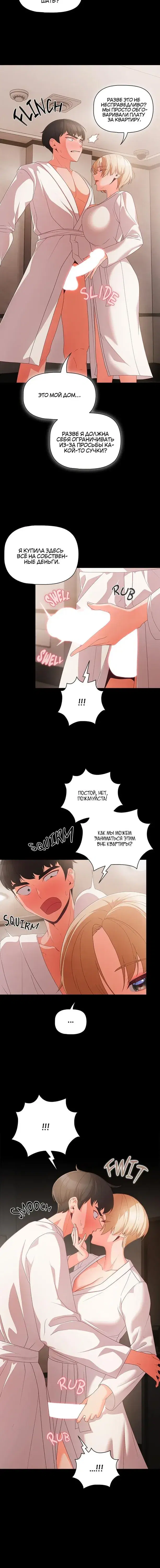 Page 8.001