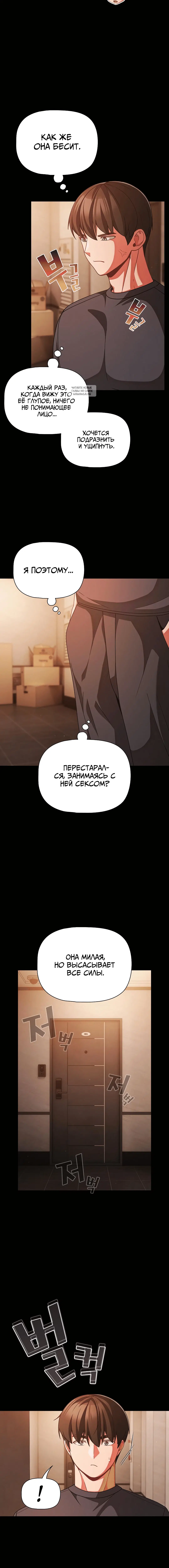 Page 8.001