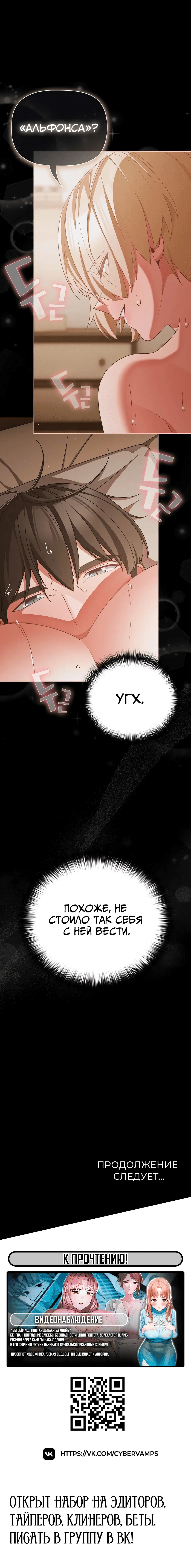 Page 8.001