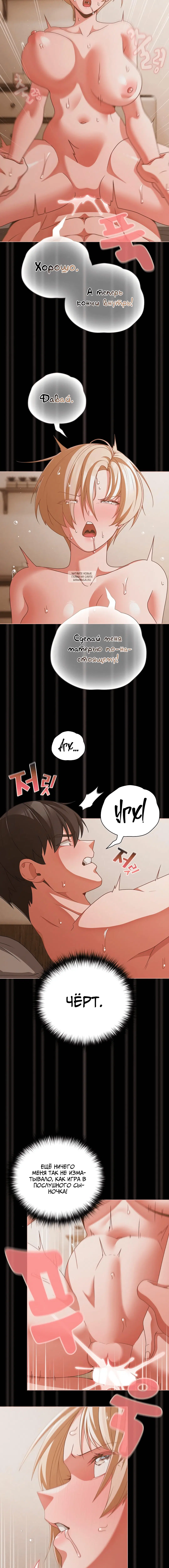 Page 8.001