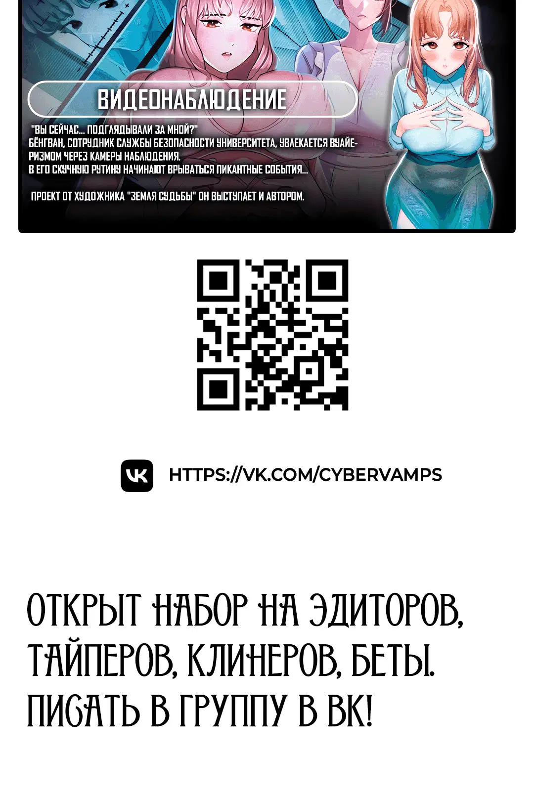 Page 8.001