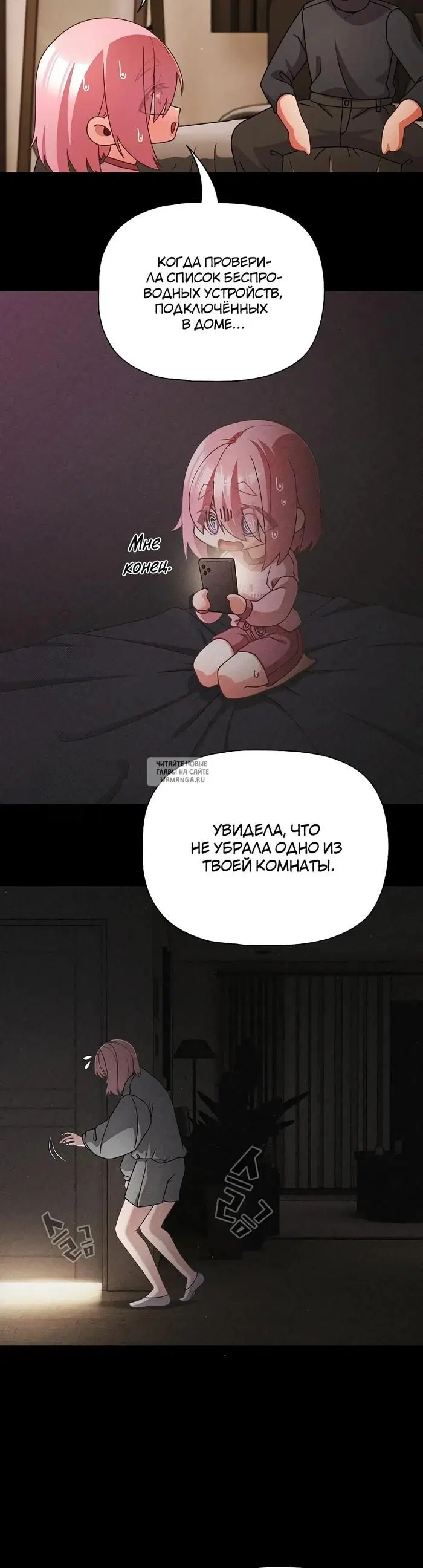 Page 8.000