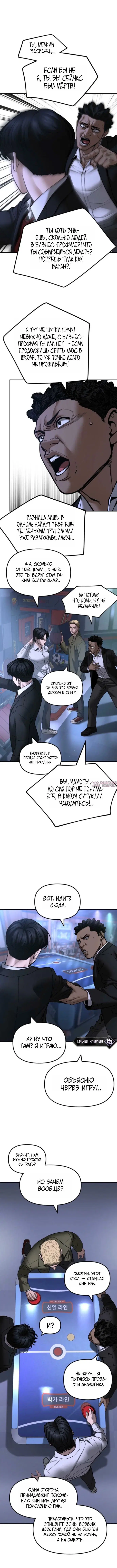 Page 4.001