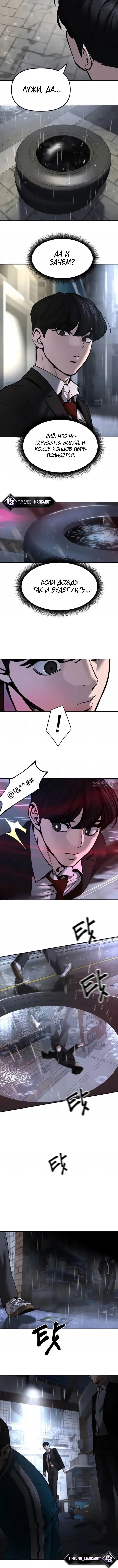 Page 4.001