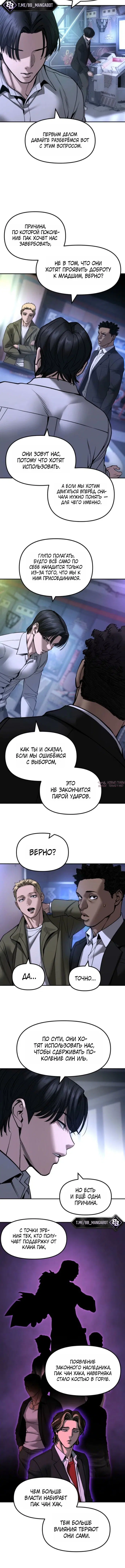 Page 5.001