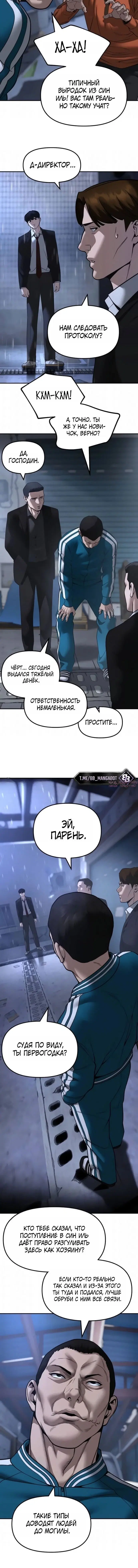 Page 5.001