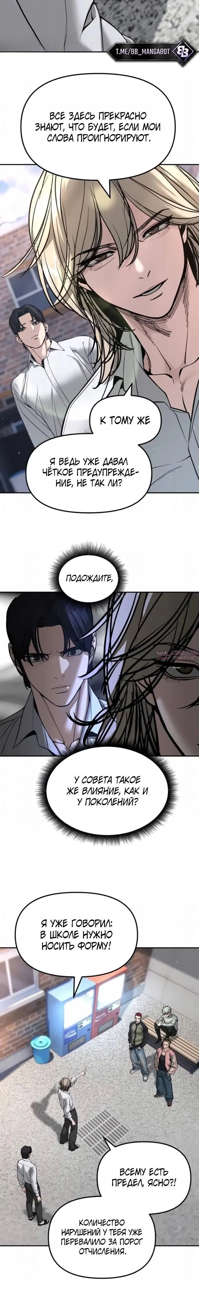 Page 6.001