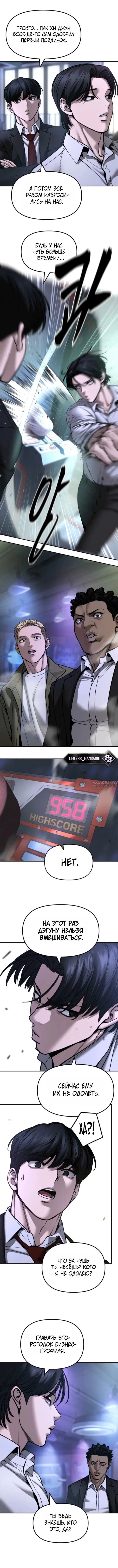 Page 6.001