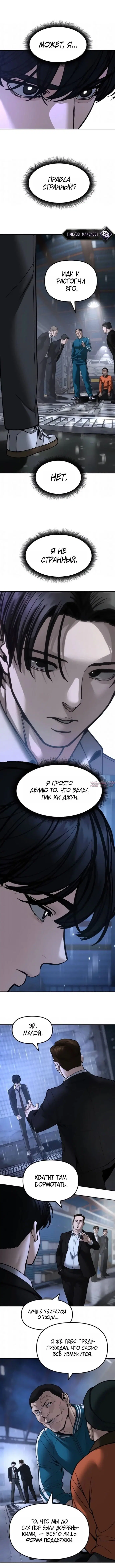 Page 6.001