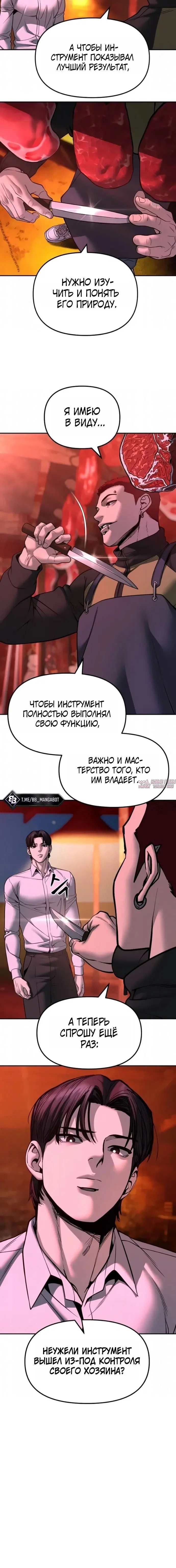 Page 6.001