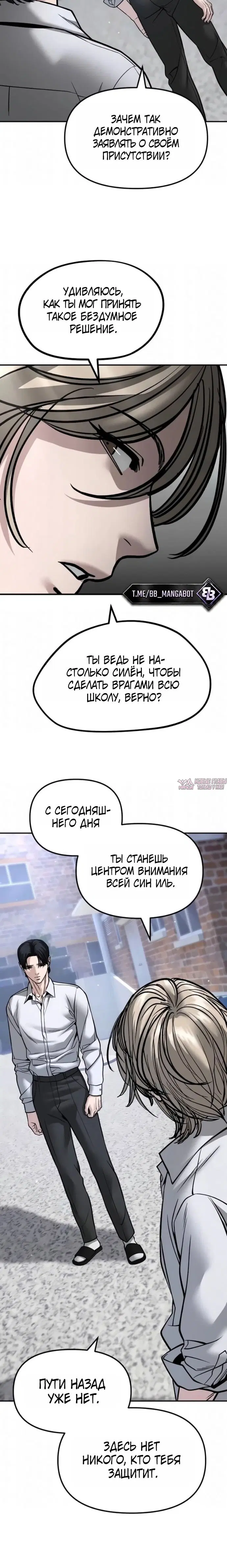 Page 7.001
