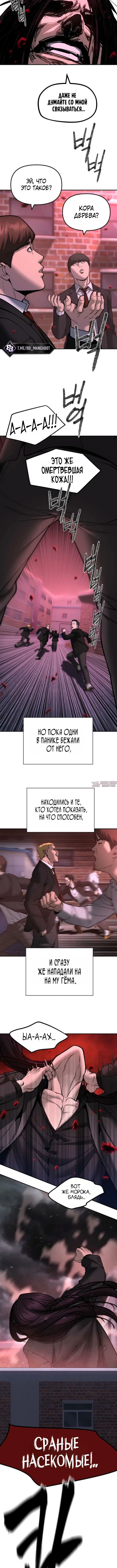 Page 7.001