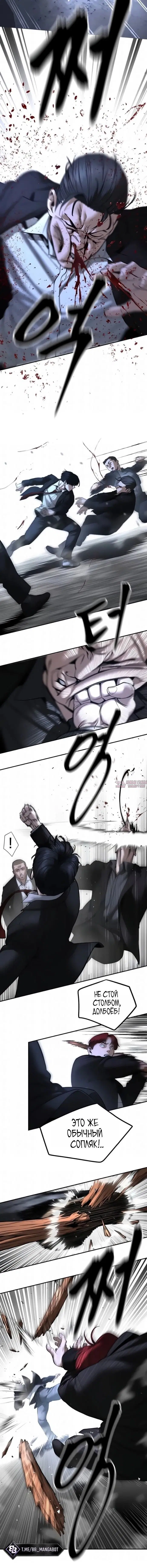 Page 7.001