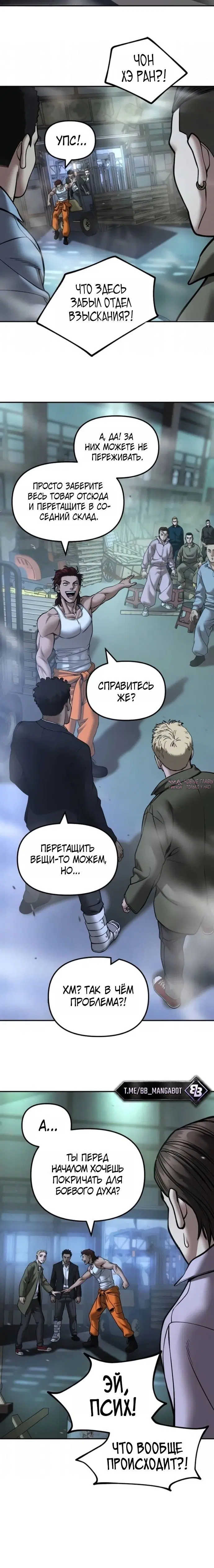 Page 7.001