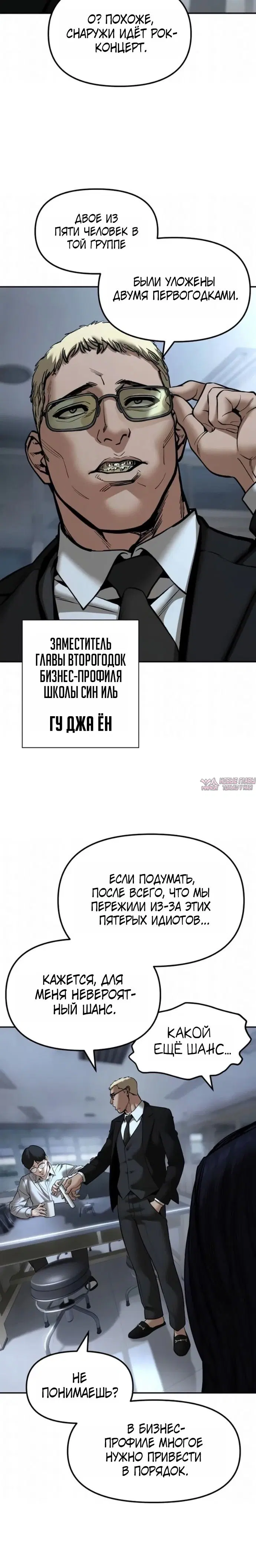 Page 8.001