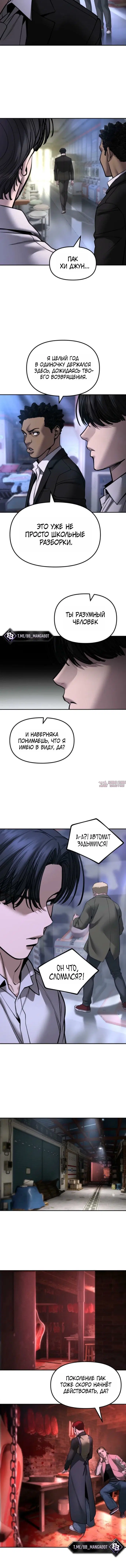 Page 9.001