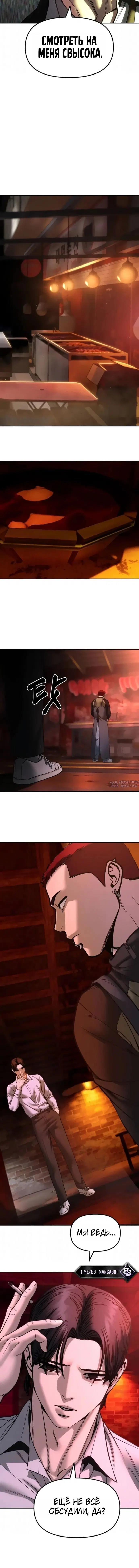 Page 9.001