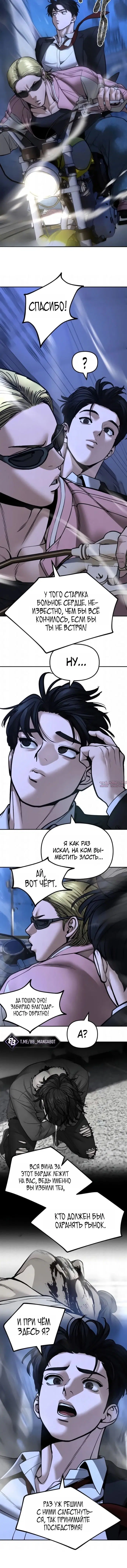 Page 9.001