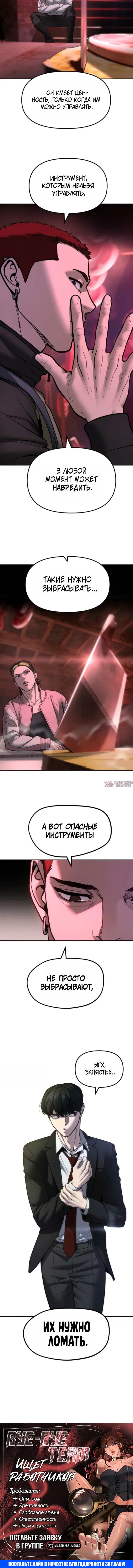 Page 10.001