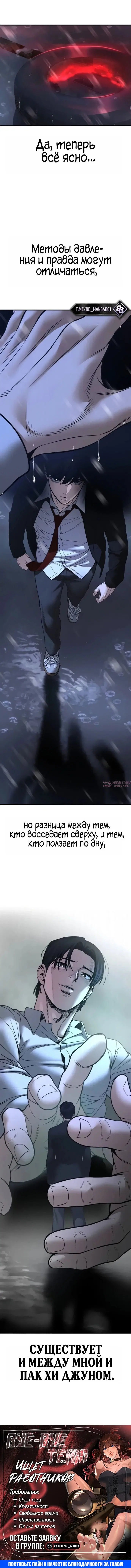 Page 10.001