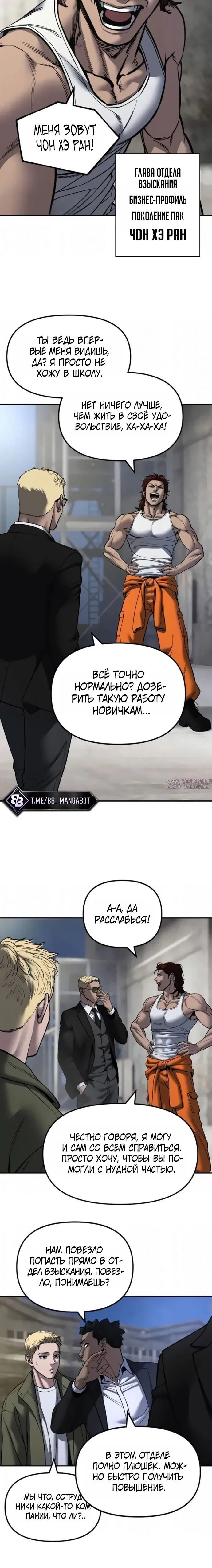 Page 3.001