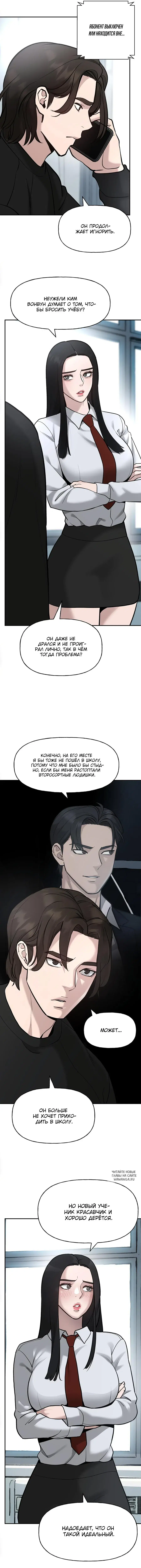 Page 14.000