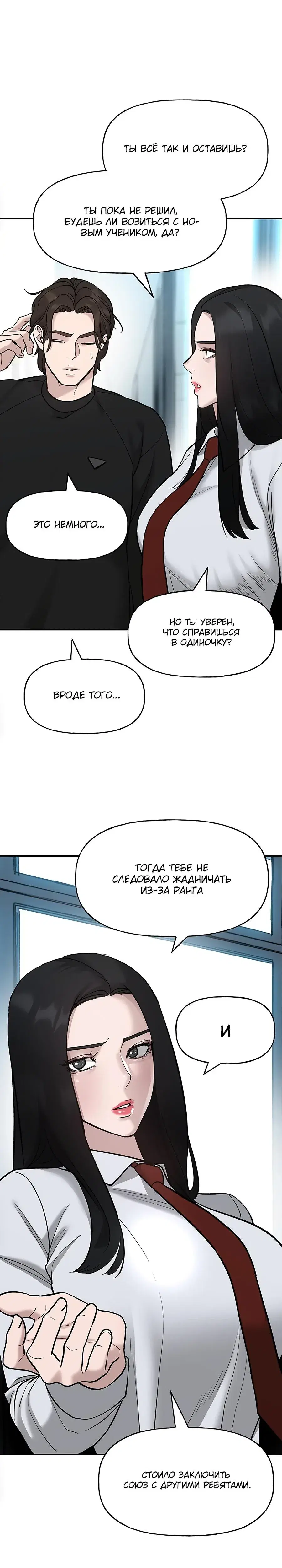 Page 14.001