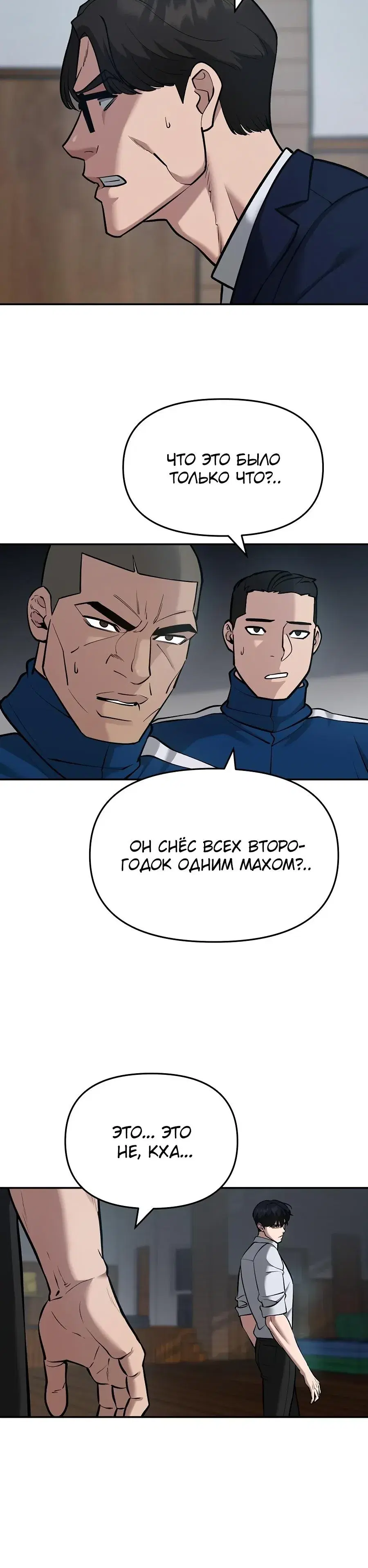 Page 14.001