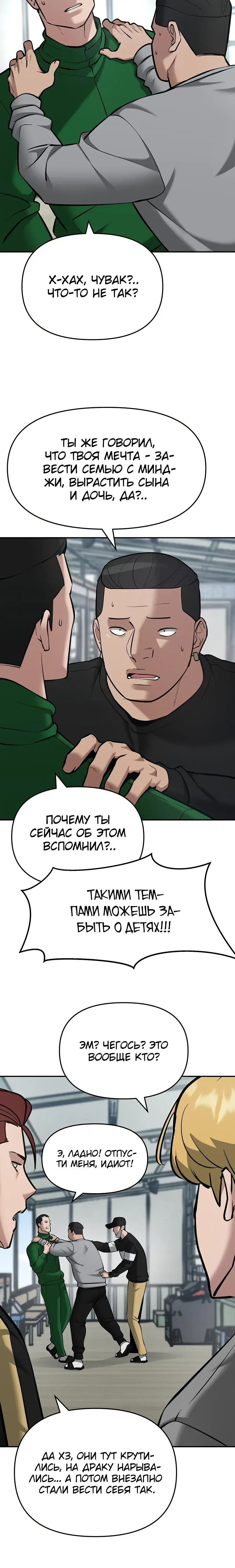 Page 14.001