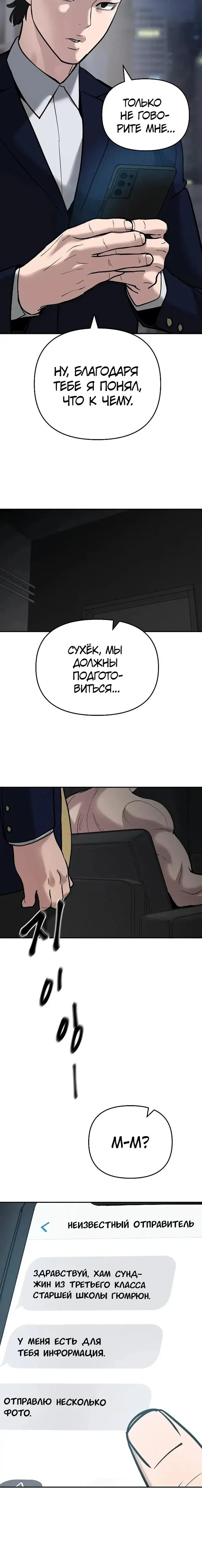 Page 14.001