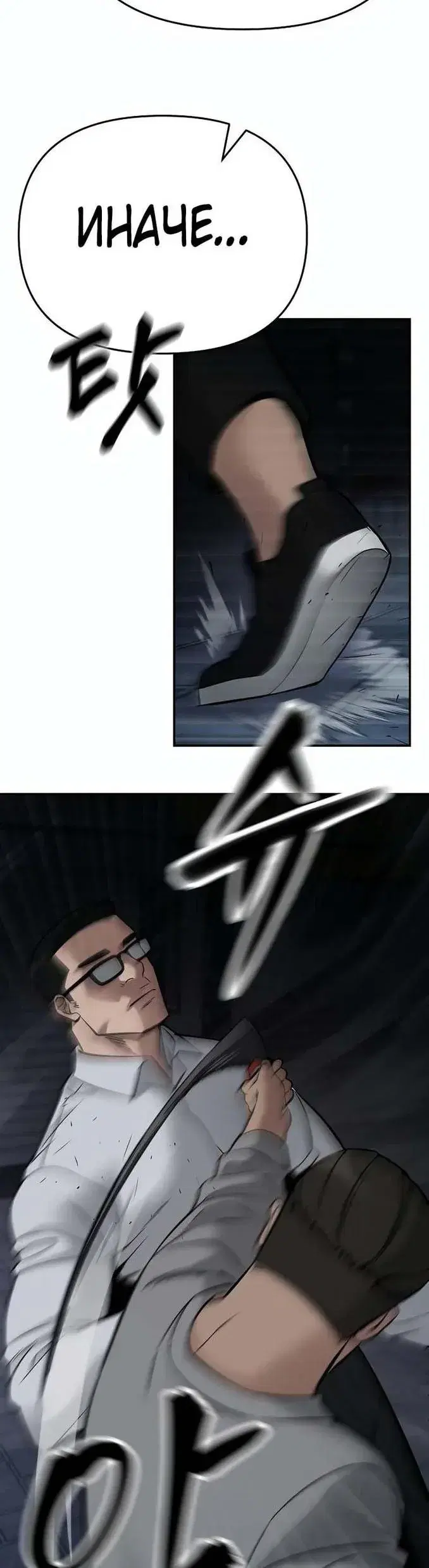 Page 14.001