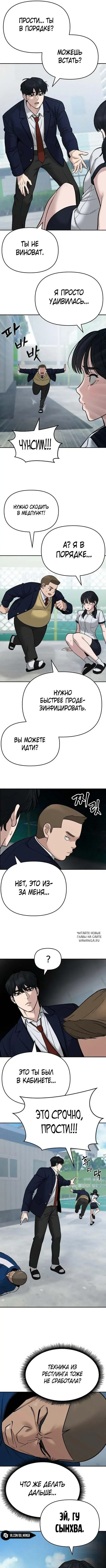 Page 14.000