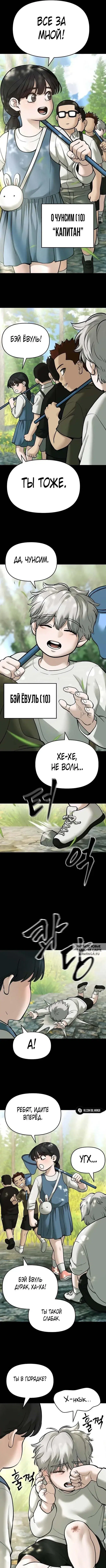 Page 14.000